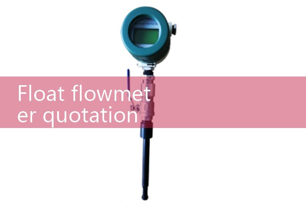 Float flowmeter quotation